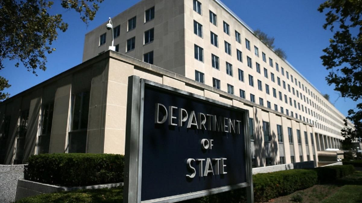 Держдеп США відреагував на блокування судової реформи в Україні - 24 Канал Держдеп США відреагував на блокування судової реформи в Україні - 24 Канал