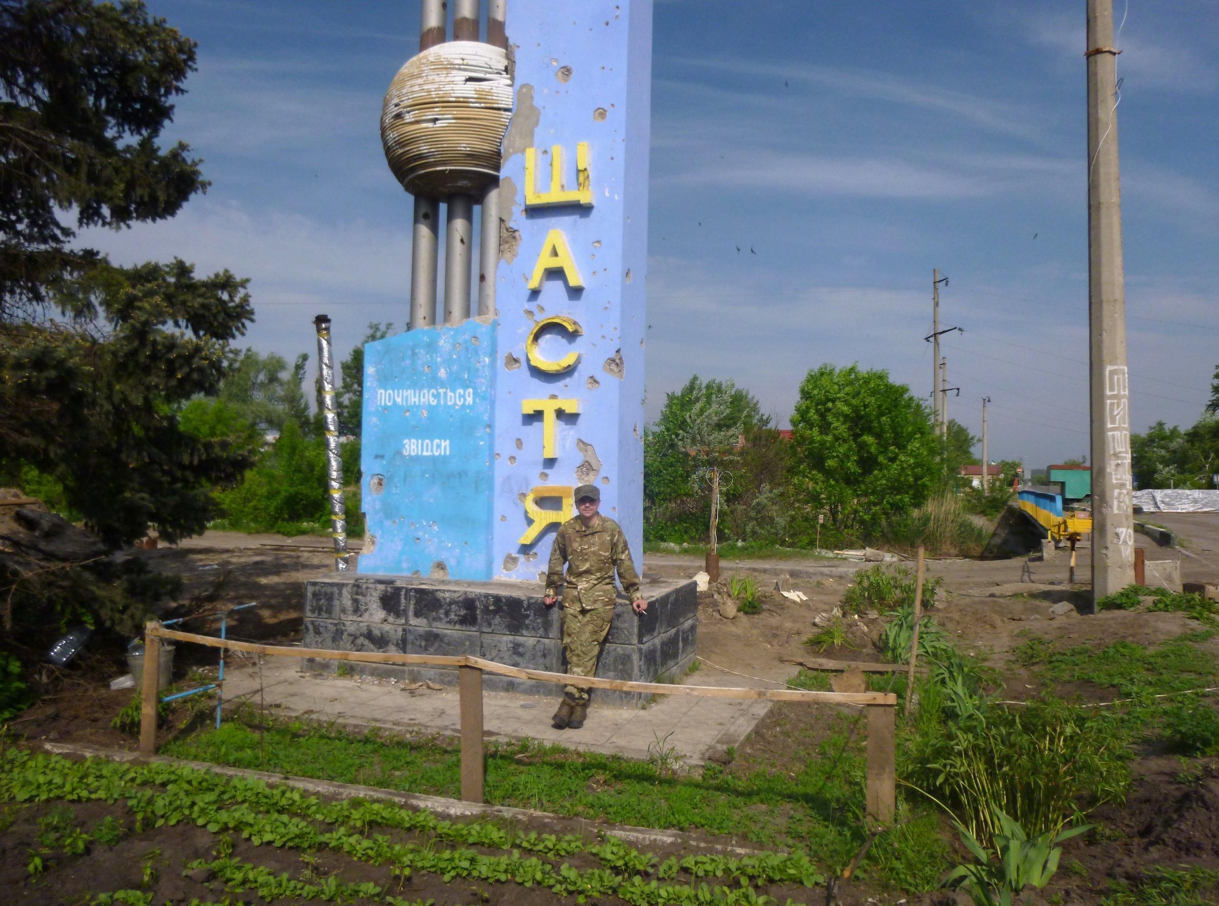 Боевики снова обстреляли Счастье на Донбассе: ранен мирный житель Боевики снова обстреляли Счастье на Донбассе: ранен мирный житель