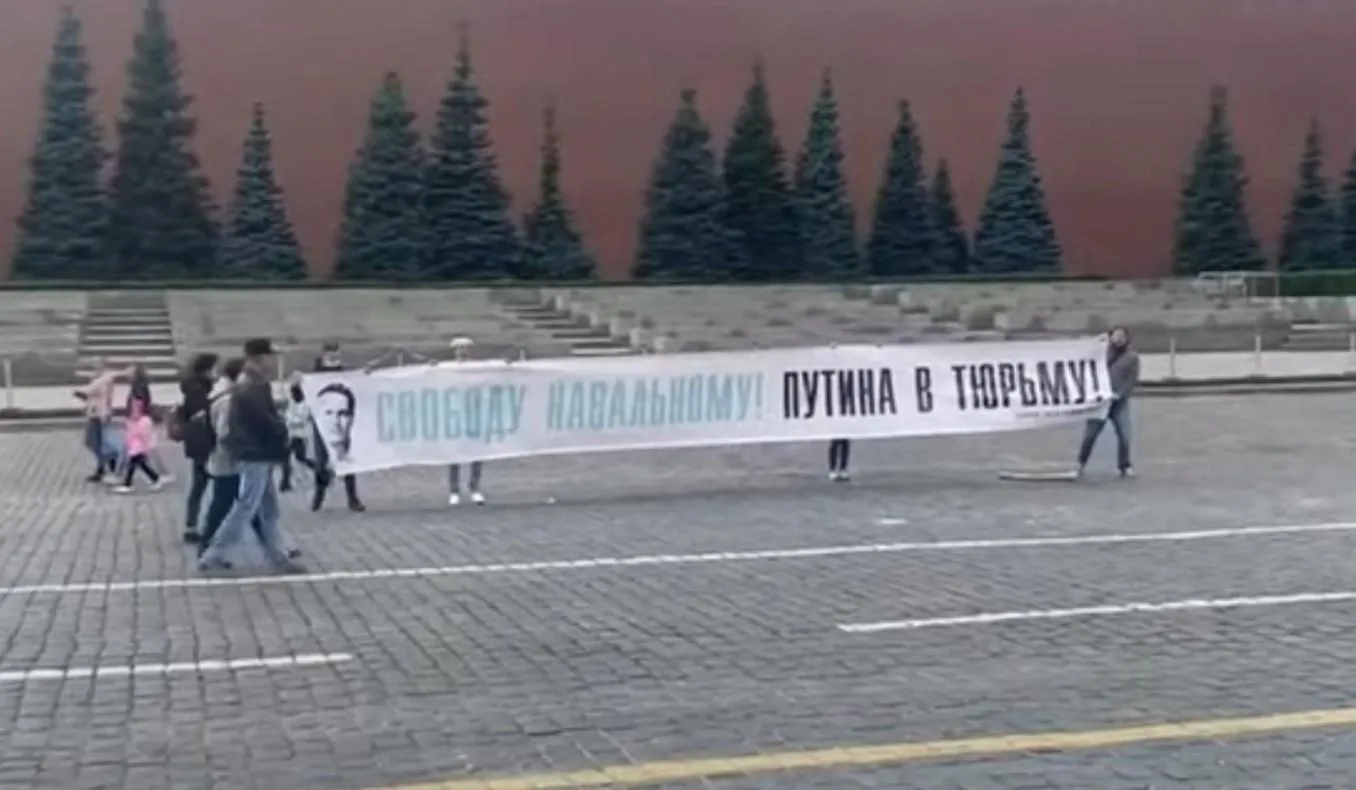 Свободу Навальному Свободу Навальному