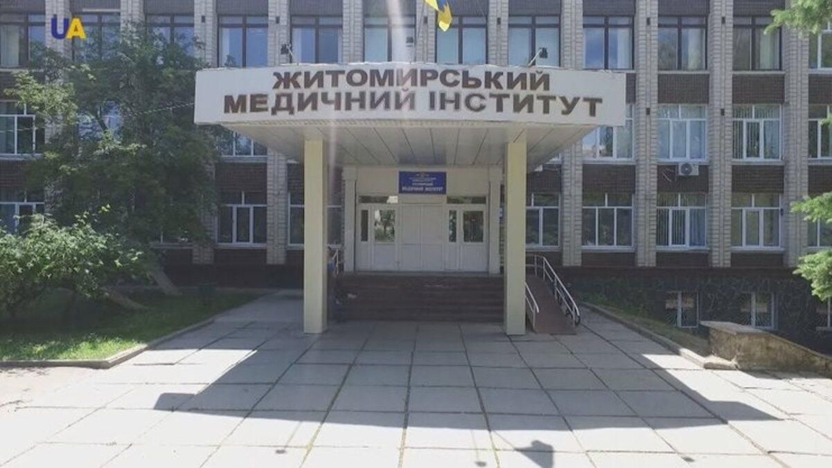 У Житомирському медінституті розпилили газ: постраждали двоє людей - Новини Житомир - Освіта У Житомирському медінституті розпилили газ: постраждали двоє людей - Новини Житомир - Освіта