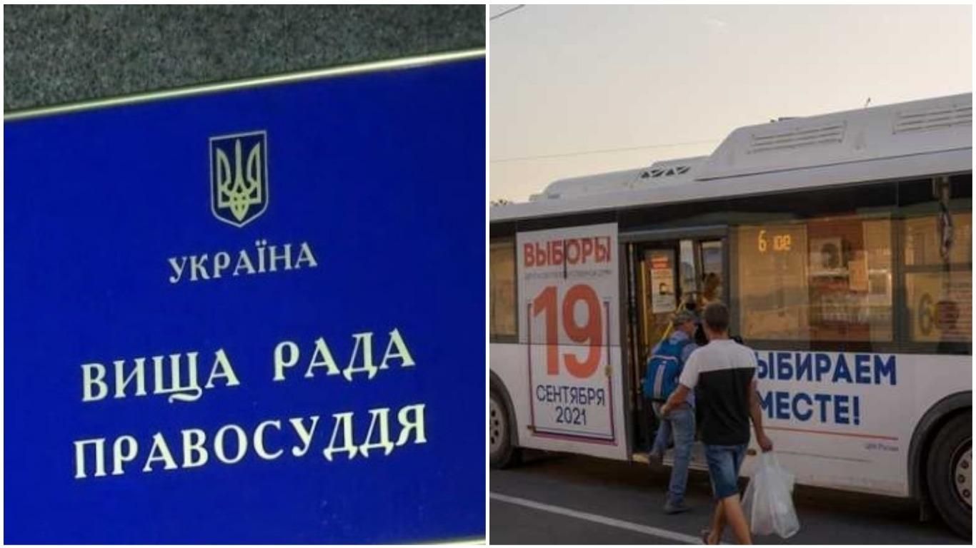 Новости за 18 сентября 2021: о главном за день Новости за 18 сентября 2021: о главном за день