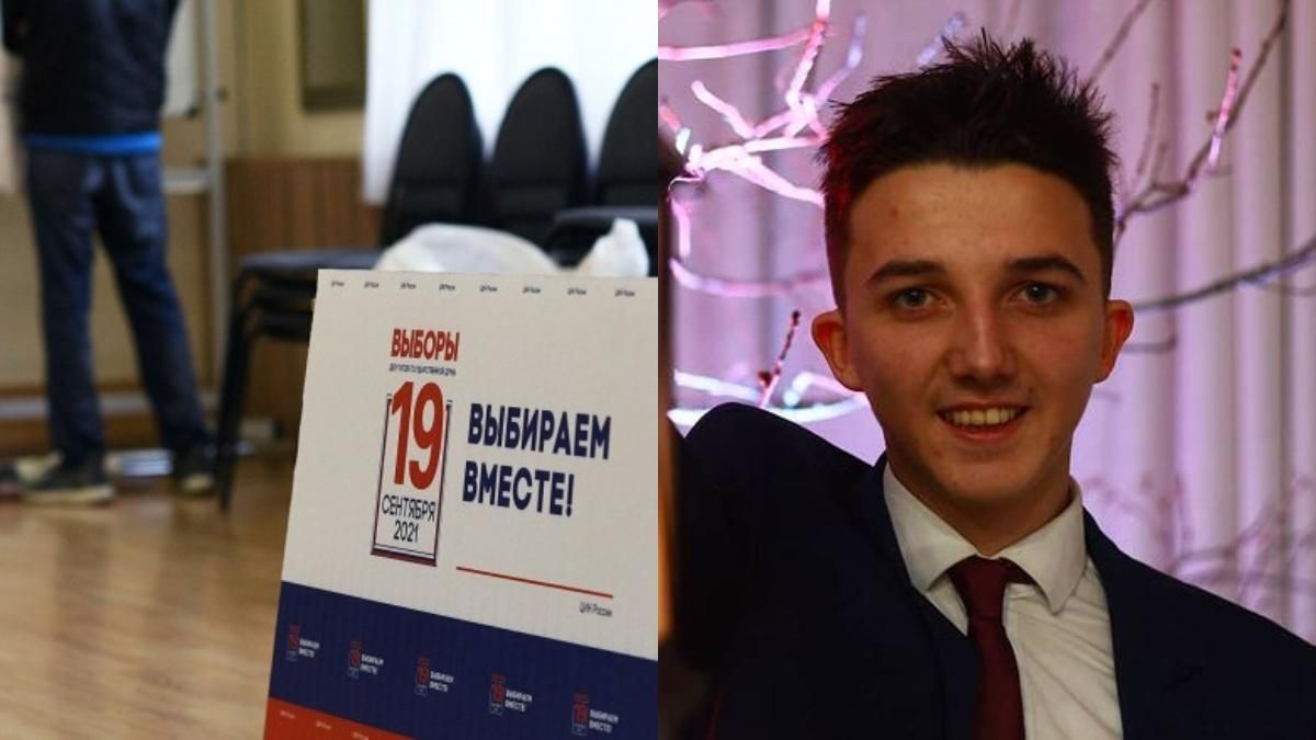 Новости за 19 сентября 2021: о главном за день Новости за 19 сентября 2021: о главном за день