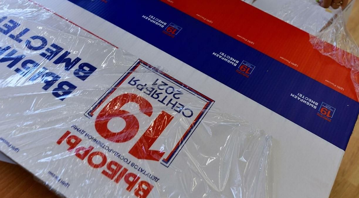 Окупанти відкрили на Донбасі майже 400 пунктів для голосування на виборах до Держдуми - Новини Донецька сьогодні - 24 Канал Окупанти відкрили на Донбасі майже 400 пунктів для голосування на виборах до Держдуми - Новини Донецька сьогодні - 24 Канал