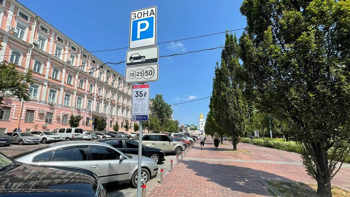 Київським комунальники пояснили, чому паркування у дворах на Позняках стало платним - Новини Києва - Київ Київським комунальники пояснили, чому паркування у дворах на Позняках стало платним - Новини Києва - Київ