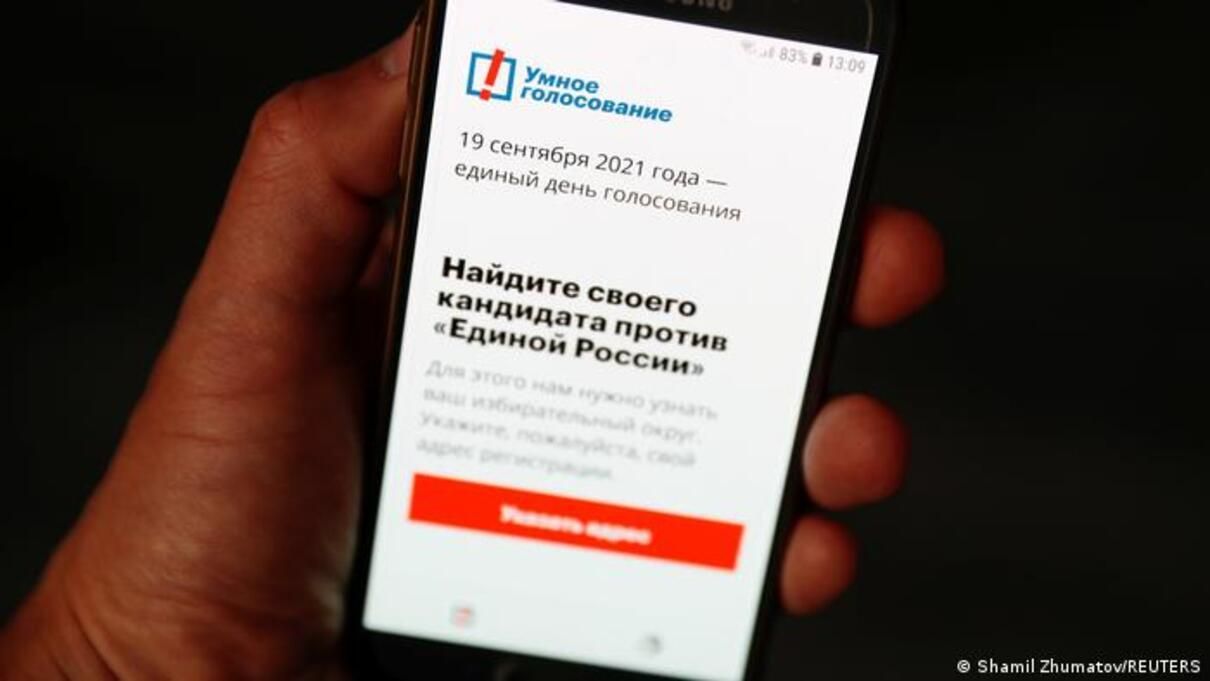 Google та Apple видалили застосунок "Навальний": опозиція каже, що це – через тиск Кремля - Росія новини - 24 Канал Google та Apple видалили застосунок "Навальний": опозиція каже, що це – через тиск Кремля - Росія новини - 24 Канал