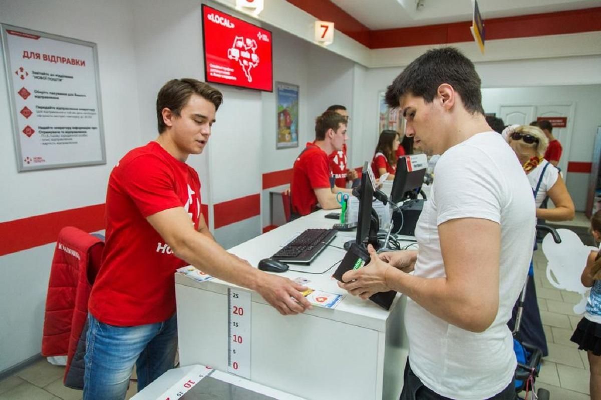"НоваПей" стала учасником міжнародних платіжних систем Visa та MasterCard - Економічні новини України - Економіка