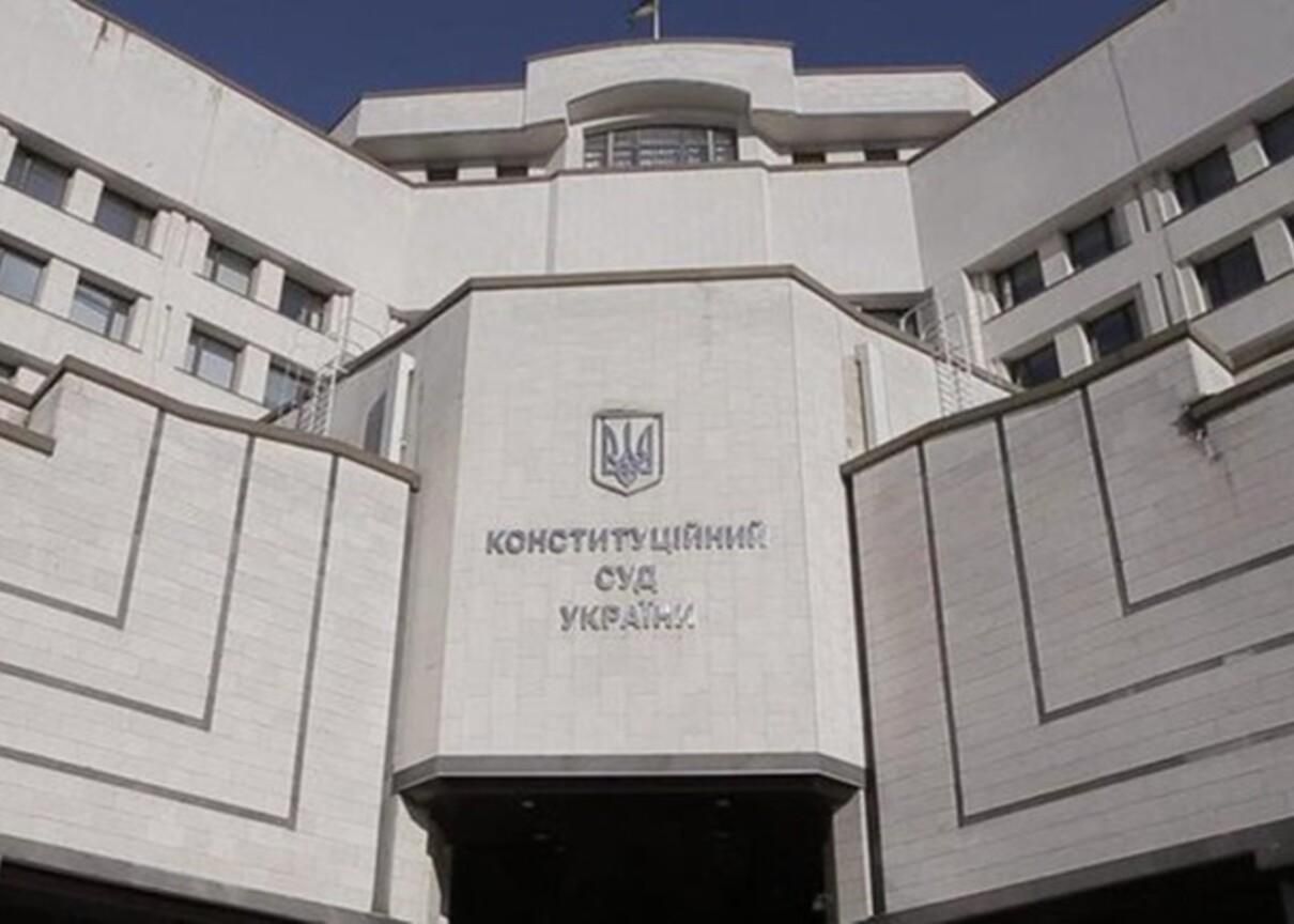 Рада должна внести изменения в Уголовный кодекс относительно пожизненно заключенных: решение КСУ Рада должна внести изменения в Уголовный кодекс относительно пожизненно заключенных: решение КСУ