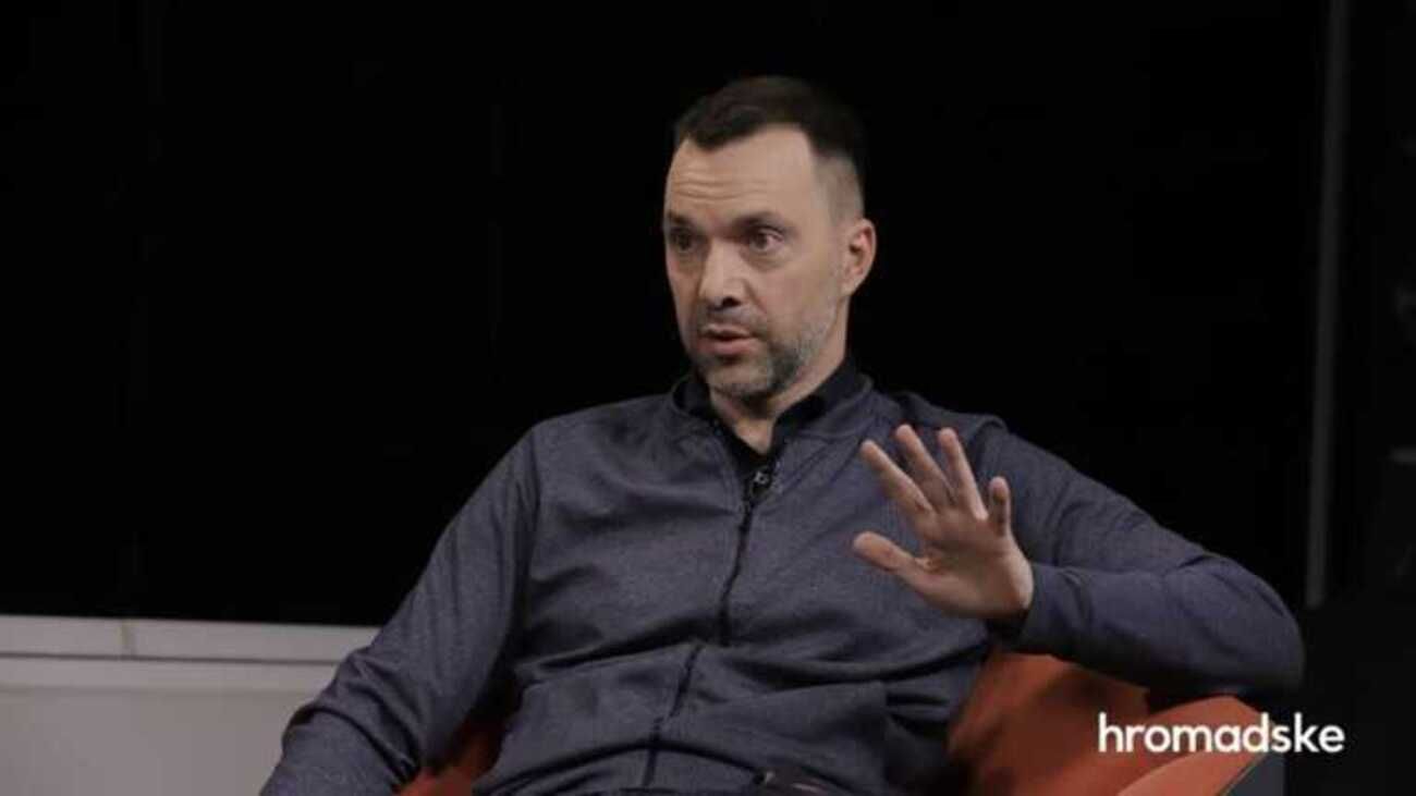 "Сполучені Землі України": Арестович запропонував ще одну назву для перейменування країни - 24 Канал "Сполучені Землі України": Арестович запропонував ще одну назву для перейменування країни - 24 Канал