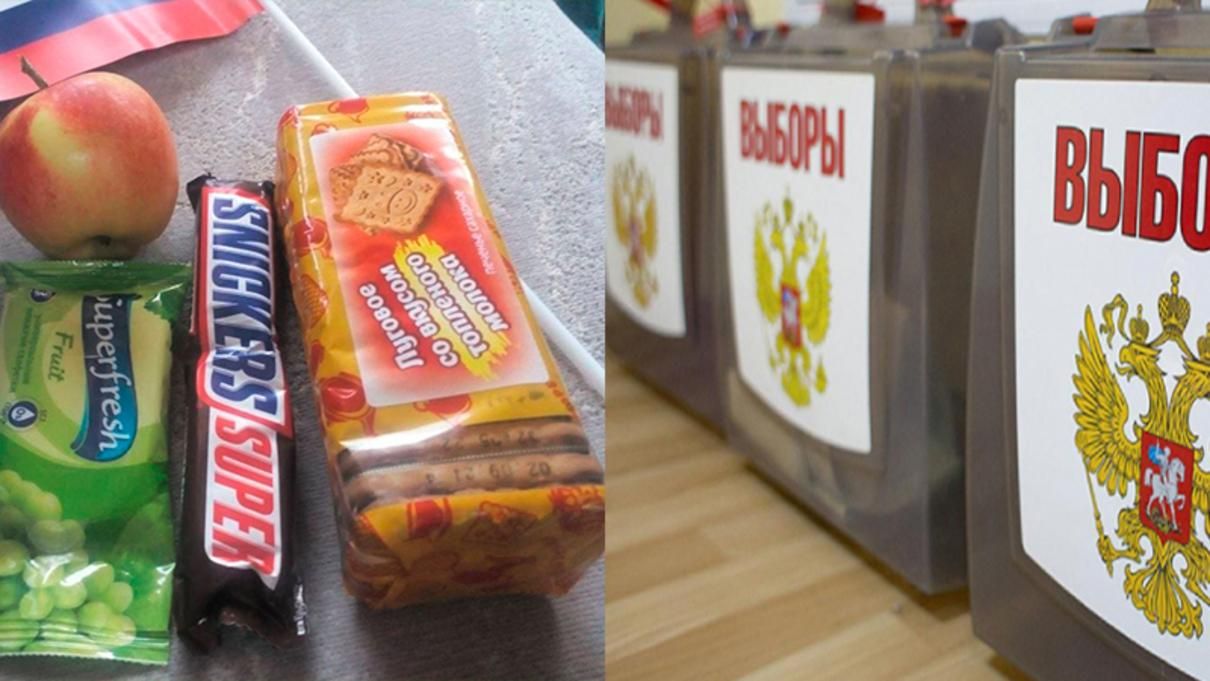 Шоколад, яблуко, вода: жителям окупованих територій "скромно" подякували за голос за Держдуму - Новини росії - 24 Канал Шоколад, яблуко, вода: жителям окупованих територій "скромно" подякували за голос за Держдуму - Новини росії - 24 Канал