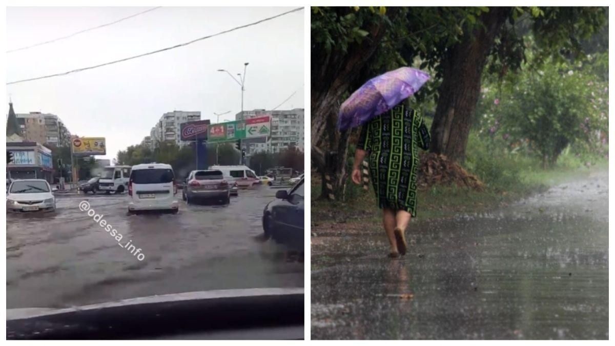 Одессу накрыл ливень: улицы превратились в реки – фото и видео потопа Одессу накрыл ливень: улицы превратились в реки – фото и видео потопа