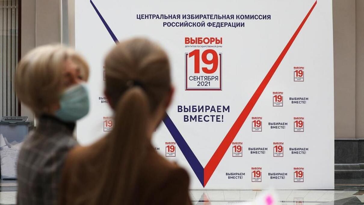 Росія заявила, що на виборах Держдуми проголосували 150 тисяч жителів окупованого Донбасу - Новини Донецьк - 24 Канал