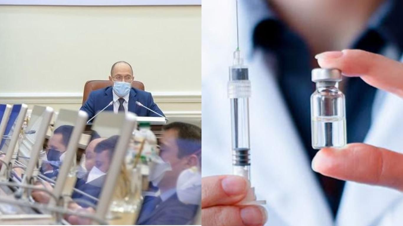 Вакцинація або ПЛР-тест: уряд рекомендує обмежити допуск чиновників до роботи - Україна новини - 24 Канал