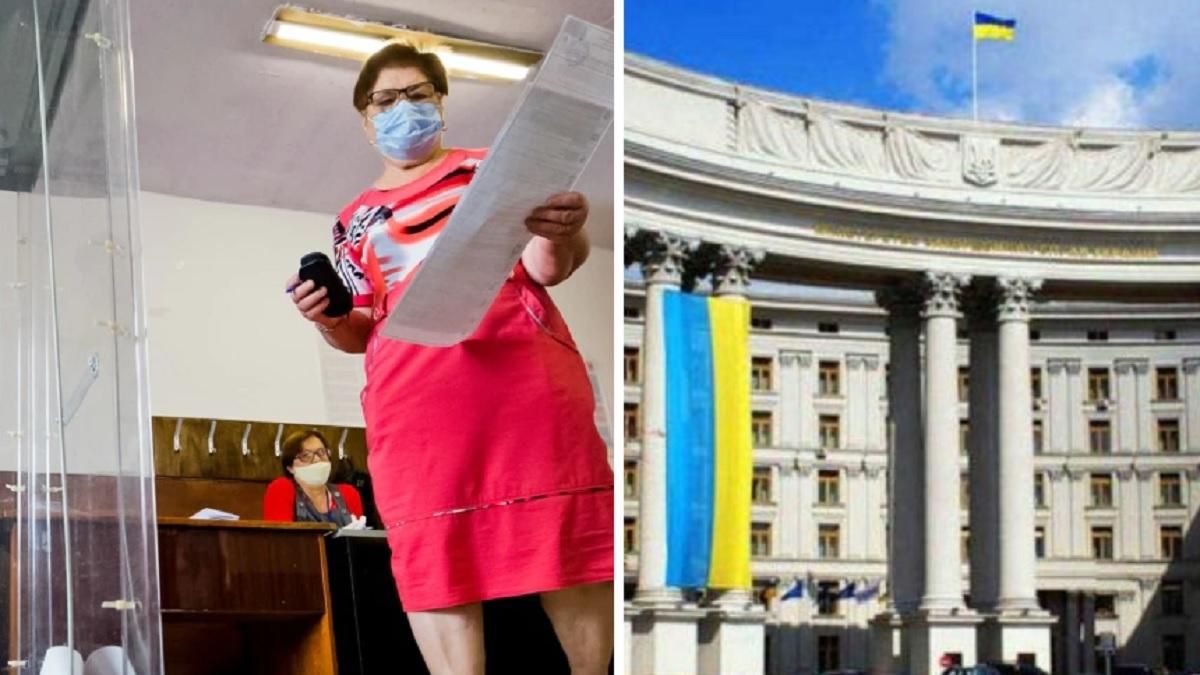 РФ выдает желаемое за действительное, – МИД о заявлениях по "международным наблюдателям" в Крыму