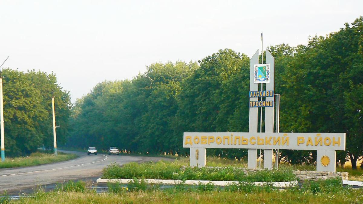 Землетрясение на Донетчине: впервые за год встряхнуло Доброполье Землетрясение на Донетчине: впервые за год встряхнуло Доброполье