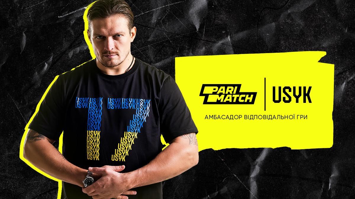 Parimatch Ukraine запускає платформу Responsible Gambling: Вболівай серцем – грай головою Parimatch Ukraine запускає платформу Responsible Gambling: Вболівай серцем – грай головою