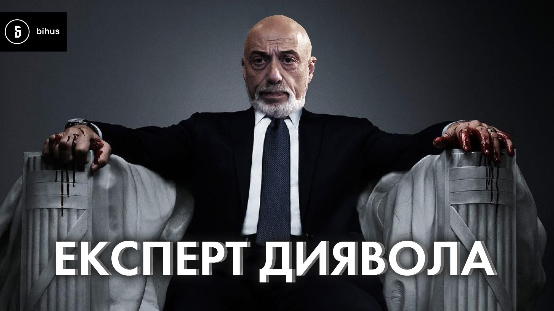 Схемы экспертного царя Украины: что известно о миллионном состоянии и тайных связях Рувина Схемы экспертного царя Украины: что известно о миллионном состоянии и тайных связях Рувина