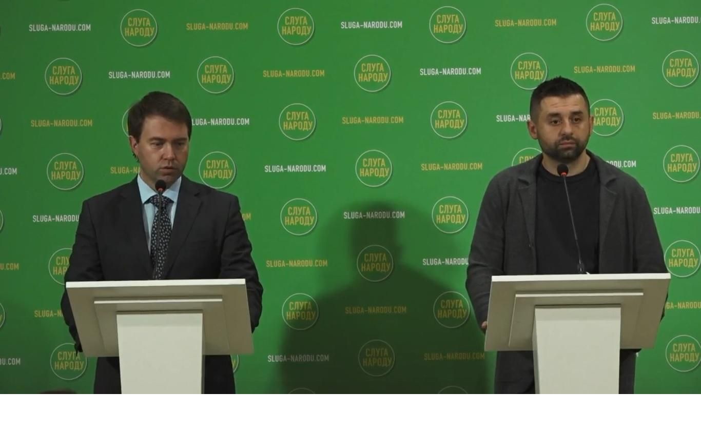 "Слуги народа" определились с преемником Монастырского в правоохранительном комитете "Слуги народа" определились с преемником Монастырского в правоохранительном комитете