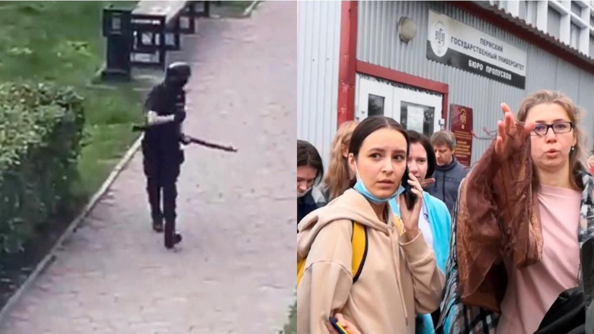 Мода на вбивство беззахисних: пермська стрілянина може повторитися в Україні - Росія новини - 24 Канал
