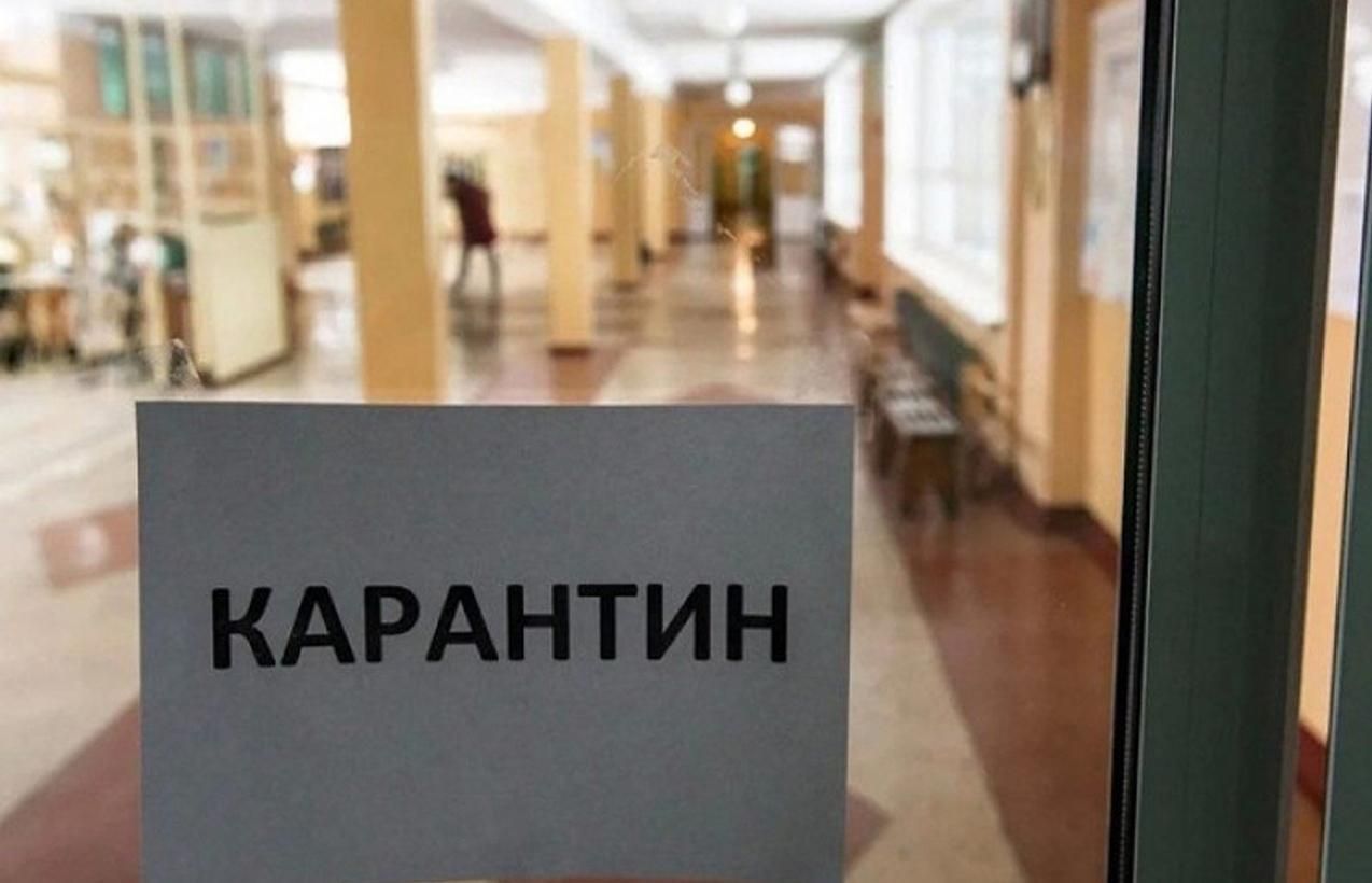 Школи можуть піти на карантин, незважаючи на 80% вакцинованих працівників: Ляшко назвав умови - Україна новини - Освіта
