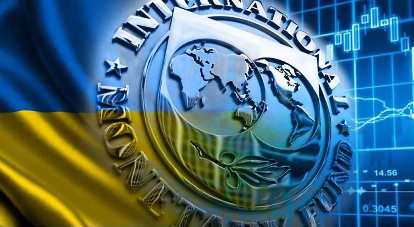 Місія МВФ в Україні
