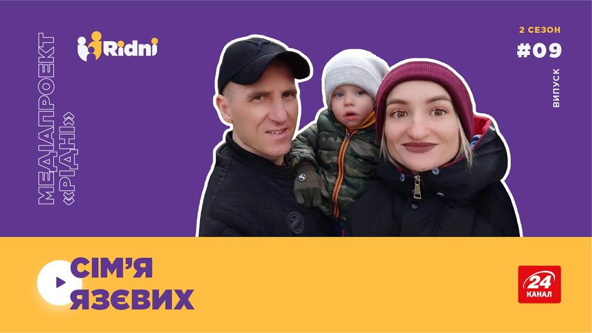 "Ми нарешті його знайшли": вражаюча історія пари, яка всиновила хлопчика - Україна новини - 24 Канал
