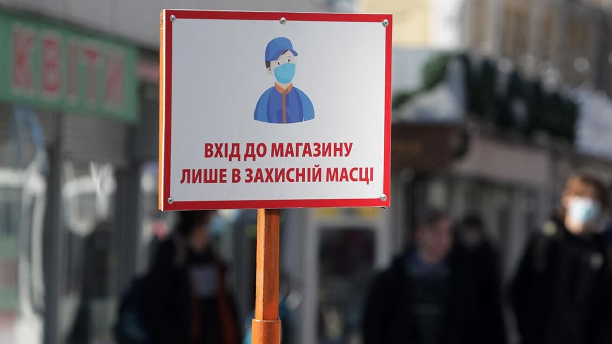 Ввели жорсткий карантин у селі на Одещині: хворих надто багато - Новини Здоров’я Ввели жорсткий карантин у селі на Одещині: хворих надто багато - Новини Здоров’я