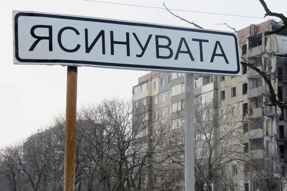 Боевики обвинили ВСУ в обстреле Ясиноватой: что кроется за заявлением оккупантов
