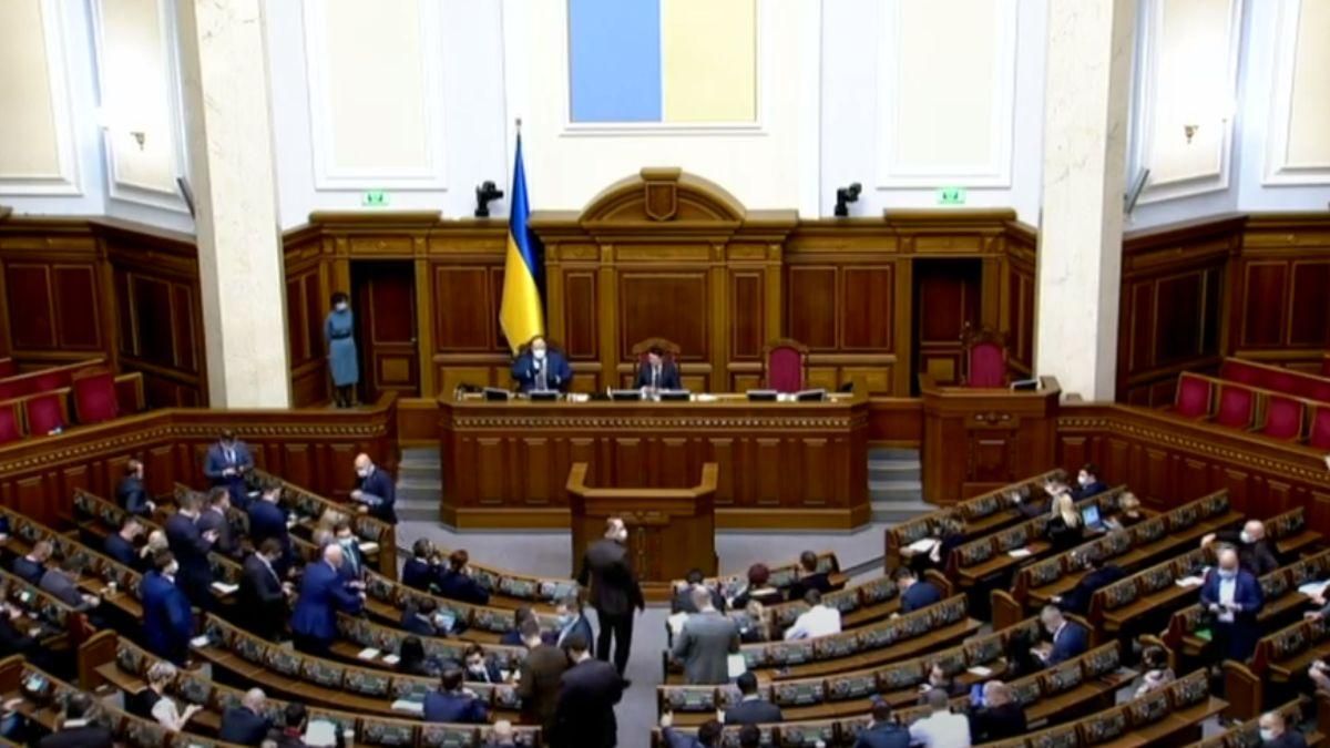 Рада збереться на позачергове засідання, щоб розглянути питання ФОПів - 24 Канал