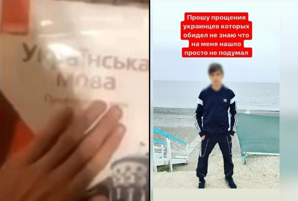 Школьник из Мелитополя растоптал учебник по украинскому языку под одобрение друзей: видео Школьник из Мелитополя растоптал учебник по украинскому языку под одобрение друзей: видео