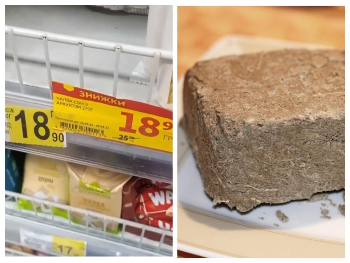 У столичному "Ашані" продавали халву із "нульовою" знижкою: курйозне відео - Свіжі новини Києва - Київ У столичному "Ашані" продавали халву із "нульовою" знижкою: курйозне відео - Свіжі новини Києва - Київ