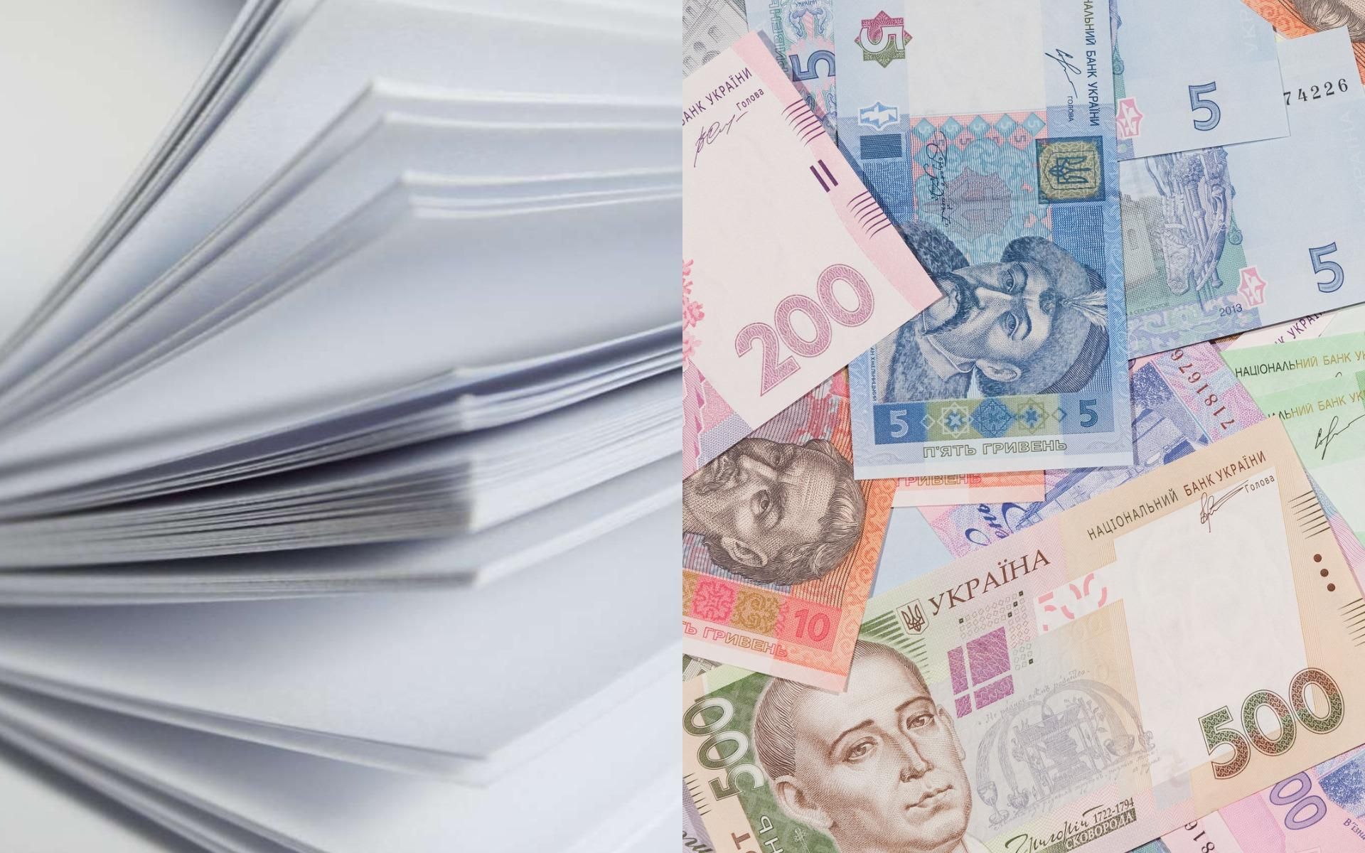 1000 страниц и 5 килограммов: что скрывает проект Госбюджета-2022 1000 страниц и 5 килограммов: что скрывает проект Госбюджета-2022