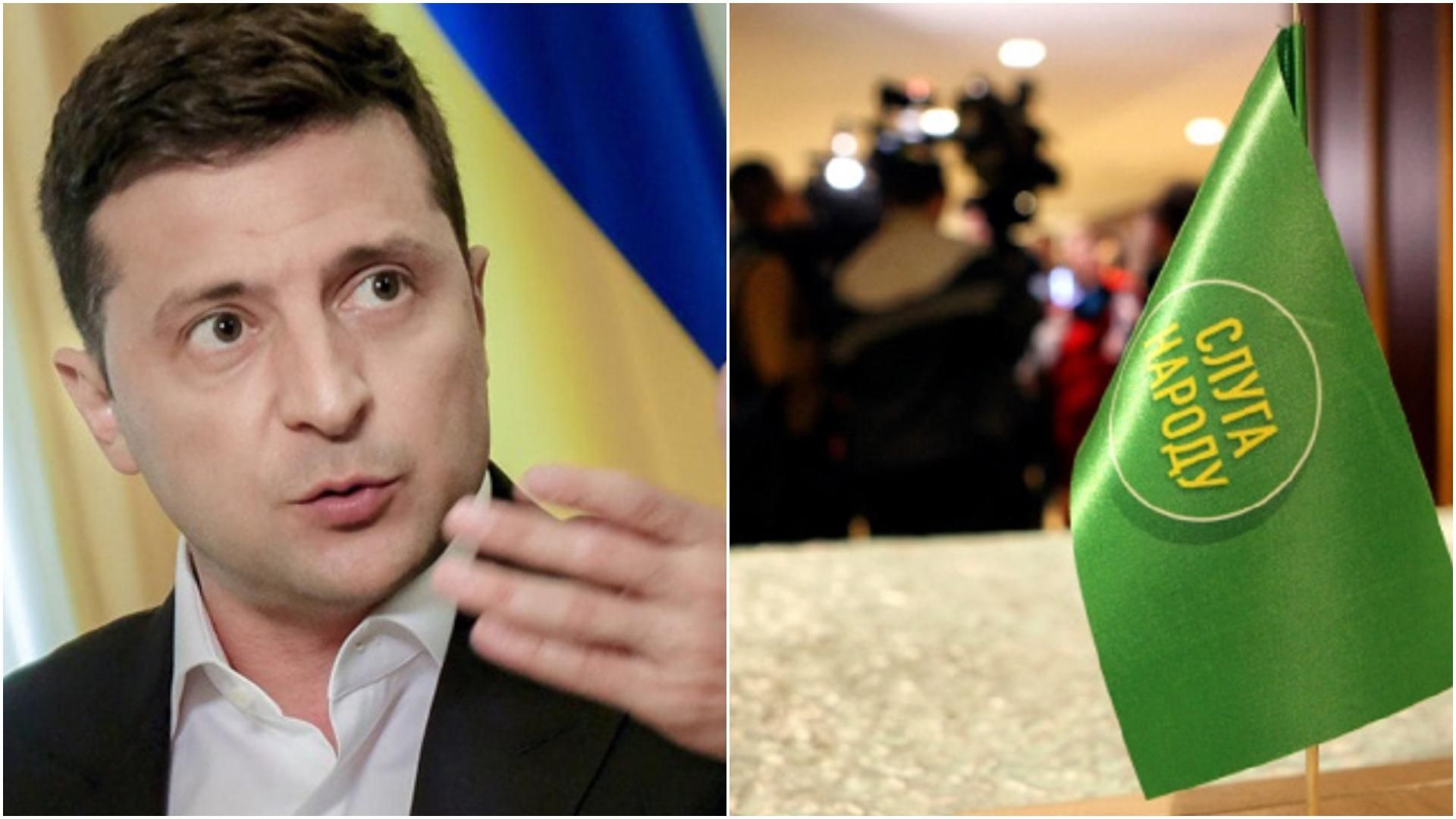 У "Слузі народу" підтвердили майбутню нараду за участю Зеленського: головні теми - 24 Канал У "Слузі народу" підтвердили майбутню нараду за участю Зеленського: головні теми - 24 Канал