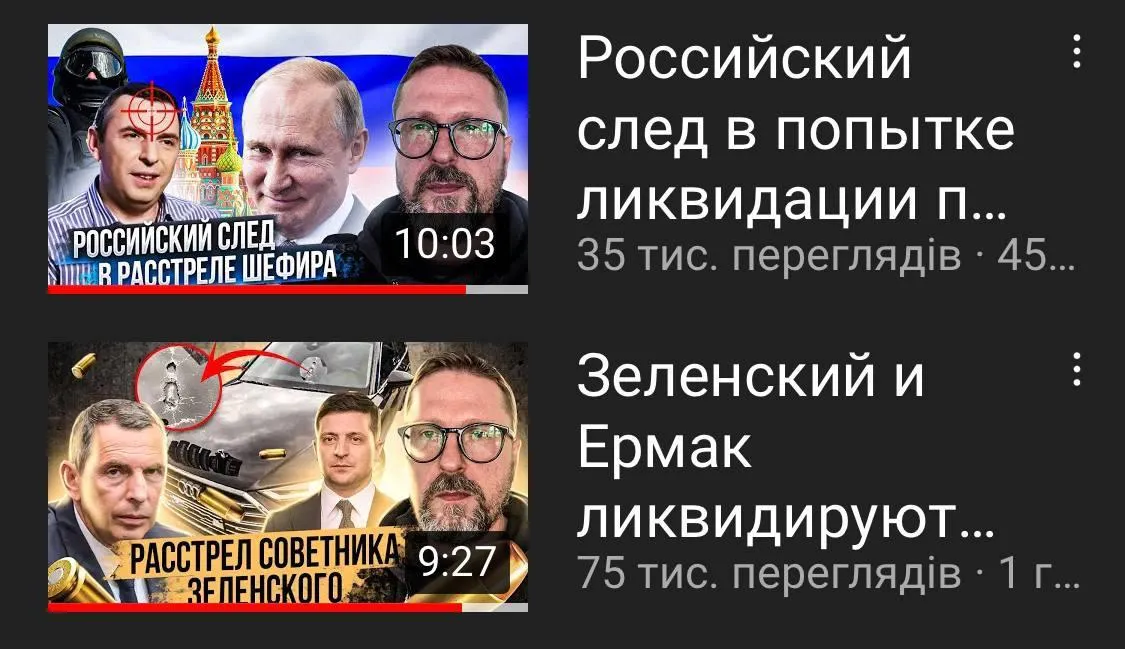 шарий про шефира шарий про шефира