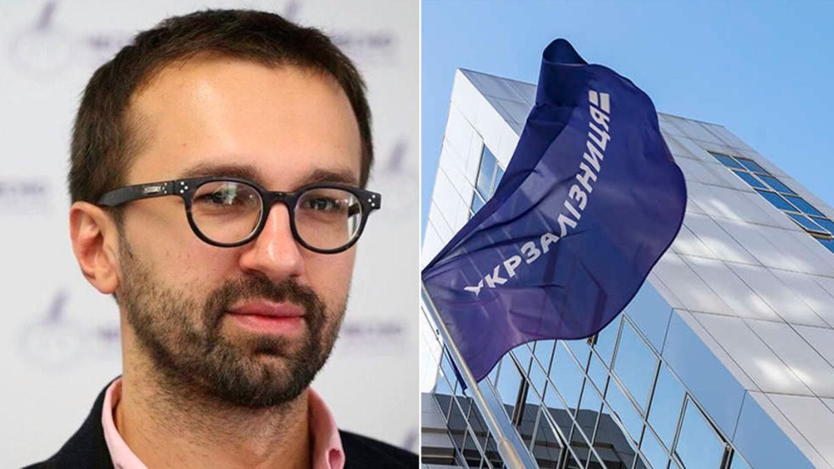 Прекратили полномочия главы и членов наблюдательного совета Укрзализныци, среди них - Лещенко Прекратили полномочия главы и членов наблюдательного совета Укрзализныци, среди них - Лещенко