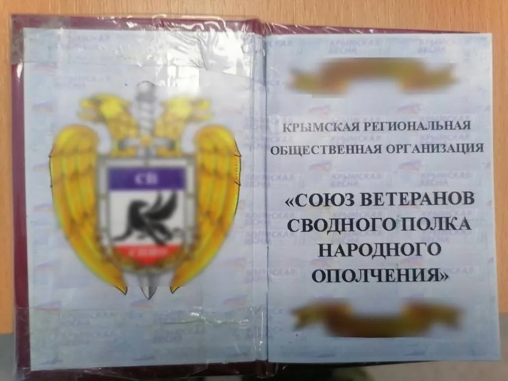 Затримали посібника окупантів Затримали посібника окупантів