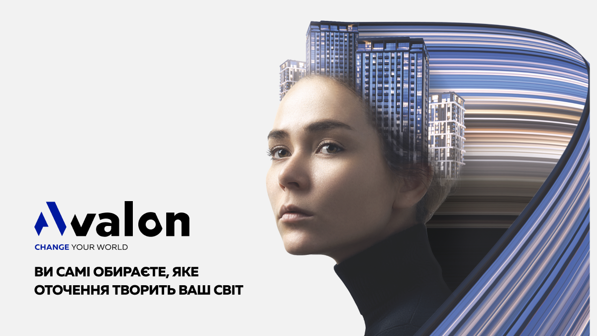 Що таке "Сhange your world" очима компанії "Avalon" - Україна новини - 24 Канал Що таке "Сhange your world" очима компанії "Avalon" - Україна новини - 24 Канал