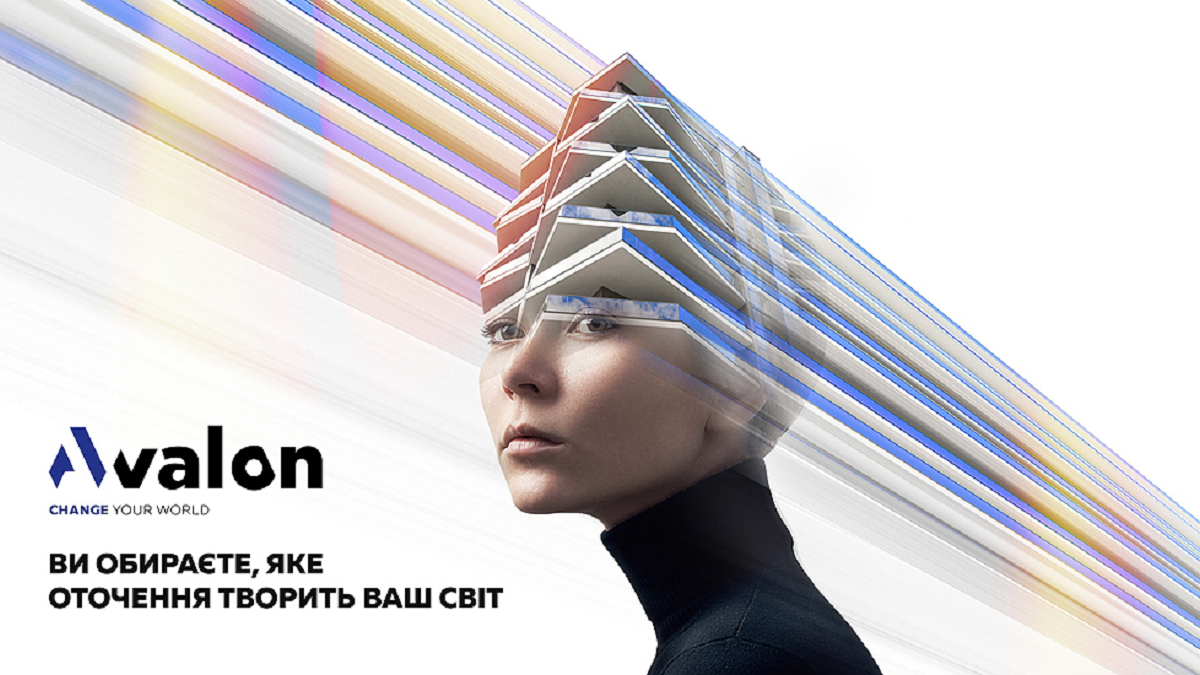 Что такое "Сhange your world" глазами компании "Avalon" Что такое "Сhange your world" глазами компании "Avalon"