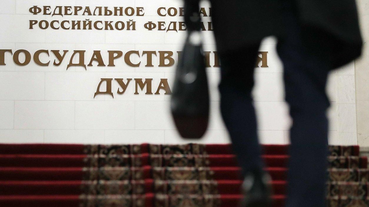 Полное отсечение, – в "Слуге народа" назвали возможные последствия непризнания Европой Госдумы Полное отсечение, – в "Слуге народа" назвали возможные последствия непризнания Европой Госдумы