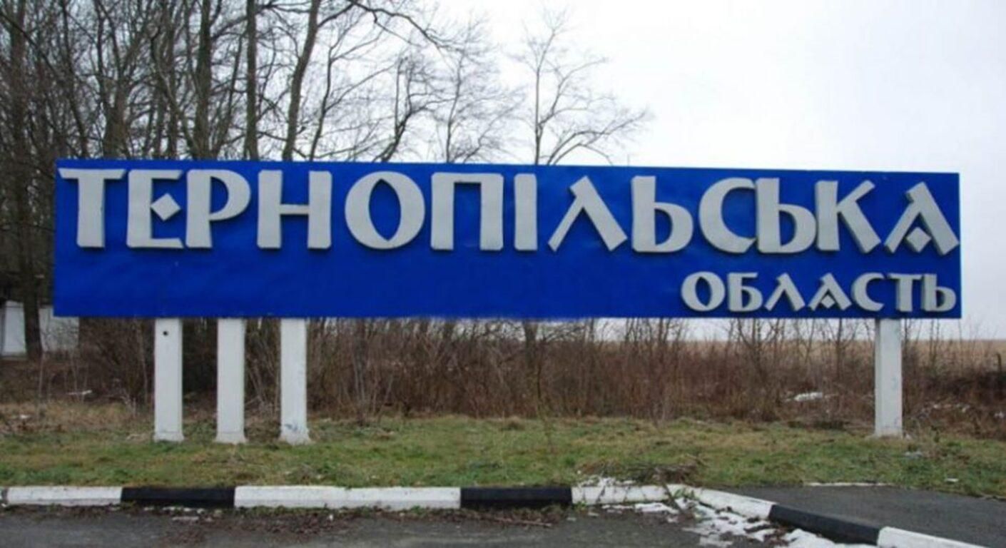 Землетрясение на Тернопольщине: в ГСЧС рассказали о последствиях Землетрясение на Тернопольщине: в ГСЧС рассказали о последствиях