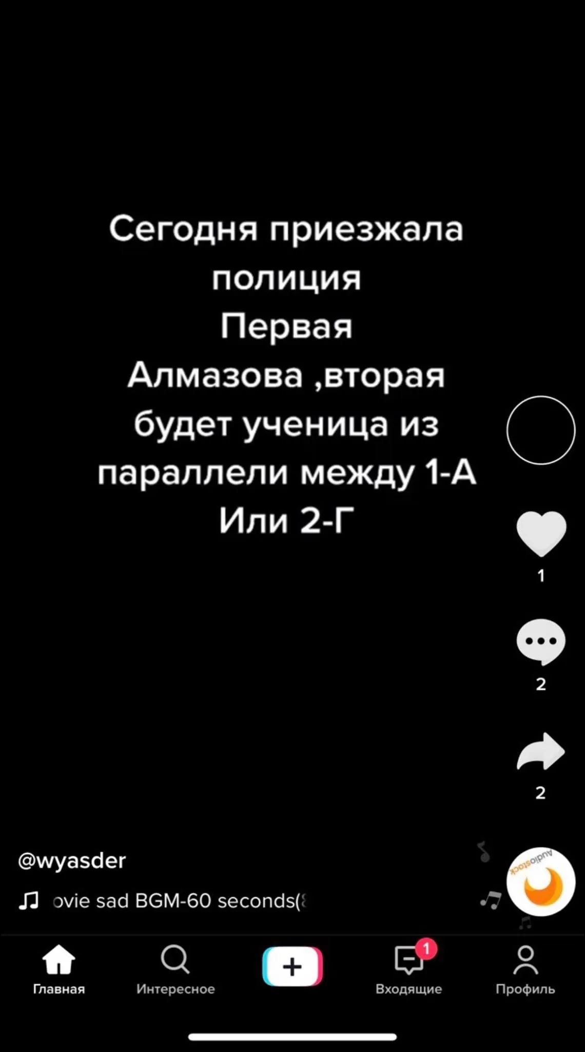 погрожували терактом школі в тіктоці погрожували терактом школі в тіктоці