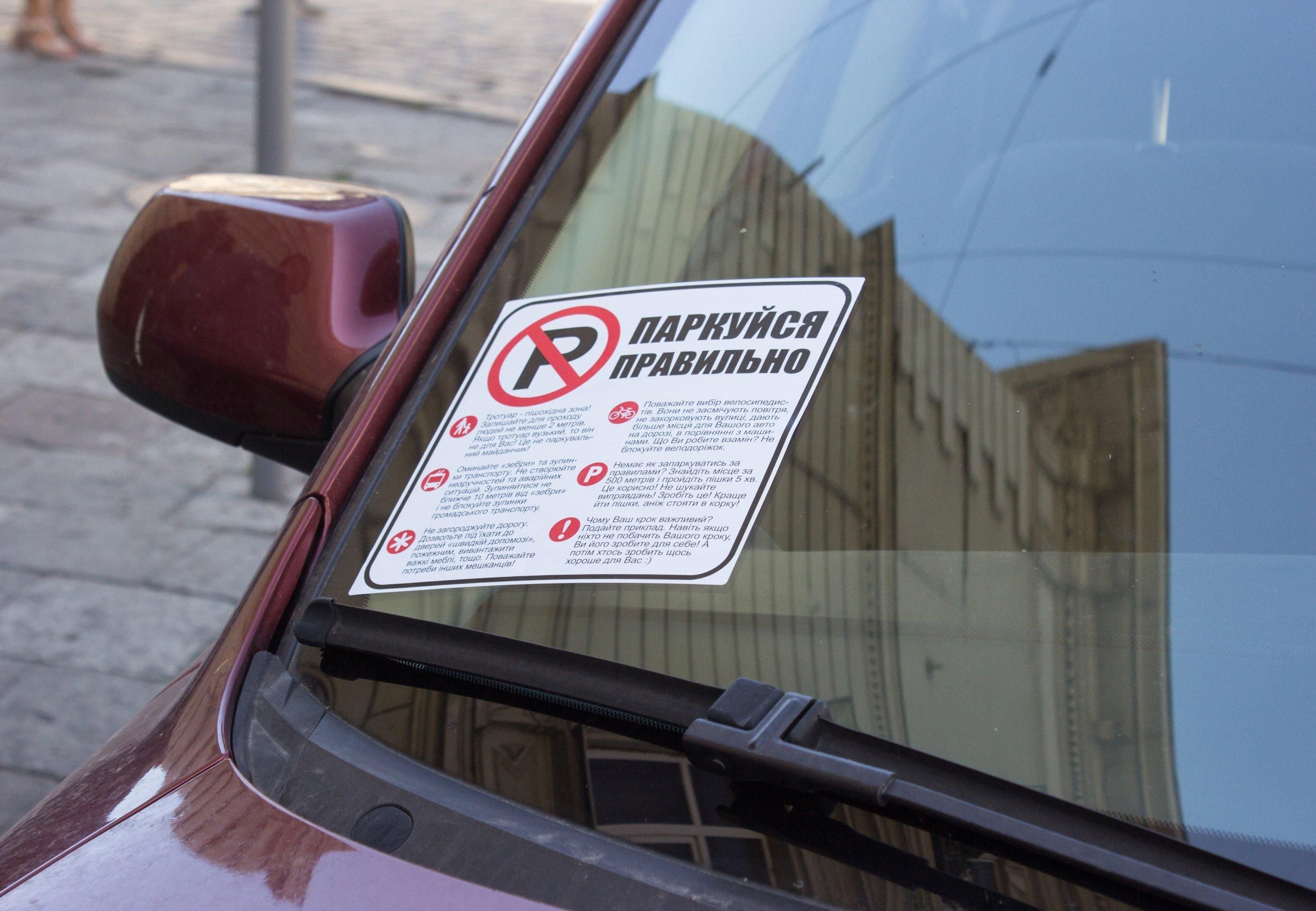 Паркування у Києві: містянам пояснили, хто має право на пільги - Україна новини - Київ