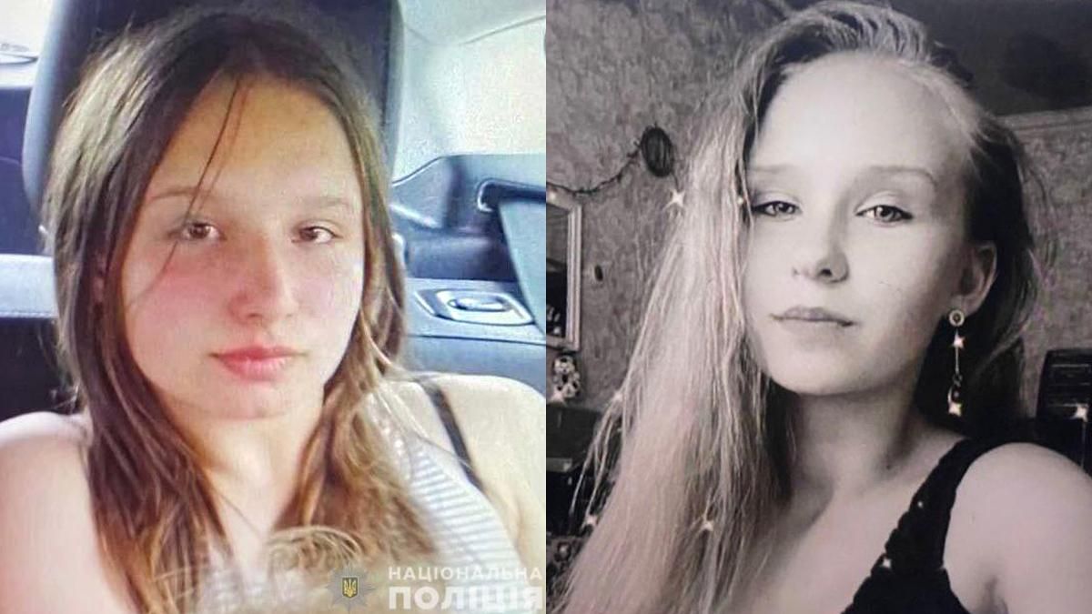 Пішли до школи та зникли: у Дніпрі розшукують 2 дівчаток – особливі прикмети - Україна новини - 24 Канал Пішли до школи та зникли: у Дніпрі розшукують 2 дівчаток – особливі прикмети - Україна новини - 24 Канал