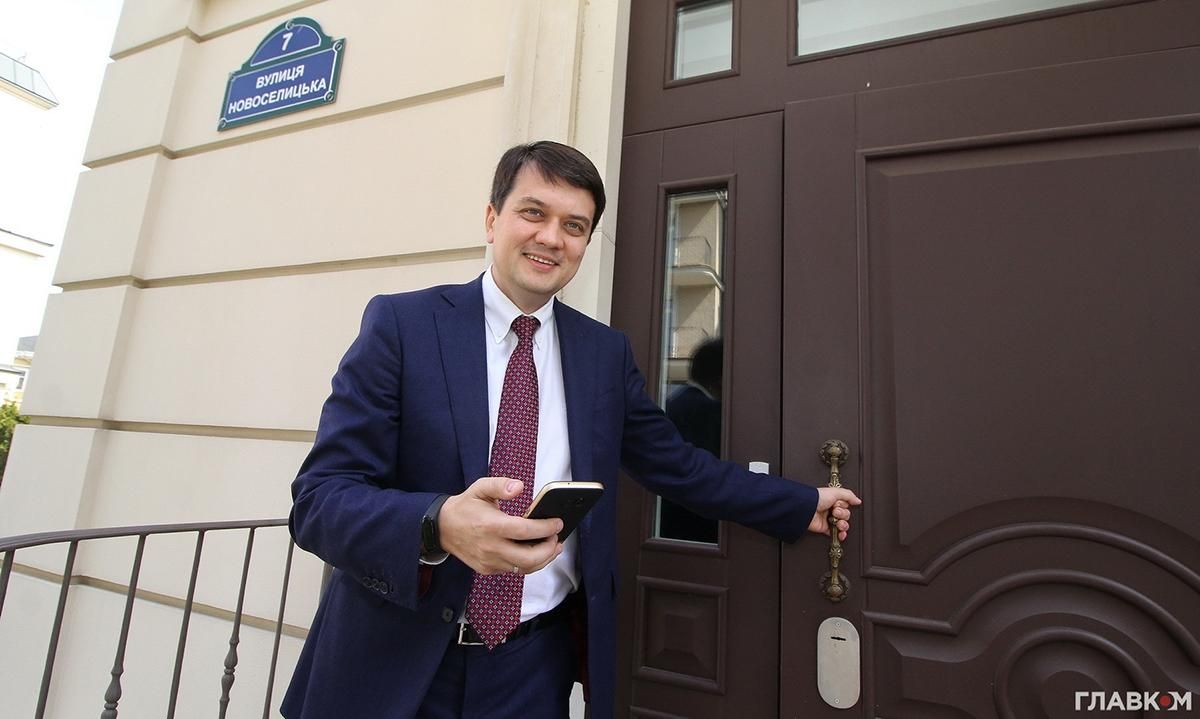 Життя поза регламентом: Разумков може грати задля свого підвищення - 24 Канал Життя поза регламентом: Разумков може грати задля свого підвищення - 24 Канал