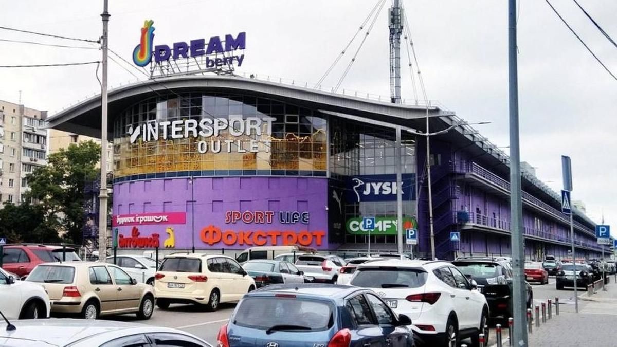 Наркотики не причетні: у Корогодського пояснили перейменування Dream Town 1 та 2 - Свіжі новини Києва - Київ Наркотики не причетні: у Корогодського пояснили перейменування Dream Town 1 та 2 - Свіжі новини Києва - Київ