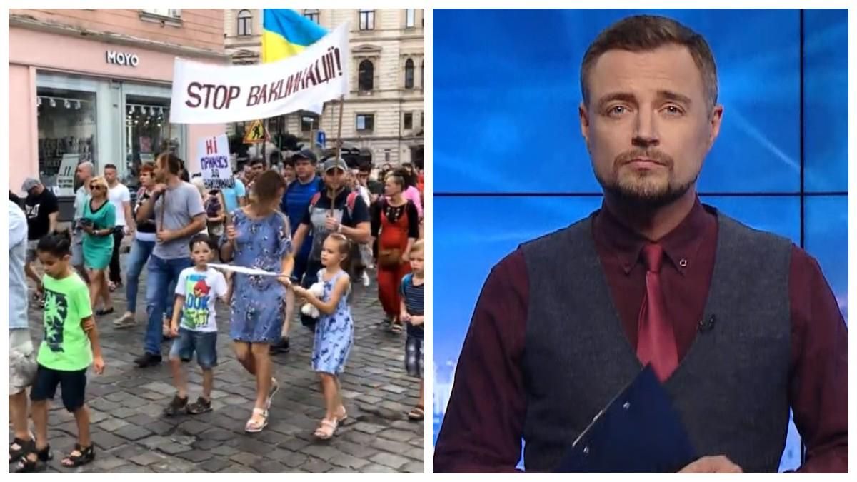 Прошу написати відмову від госпіталізації, – ведучий 24 каналу звернувся до антивакцинаторів - 24 Канал Прошу написати відмову від госпіталізації, – ведучий 24 каналу звернувся до антивакцинаторів - 24 Канал