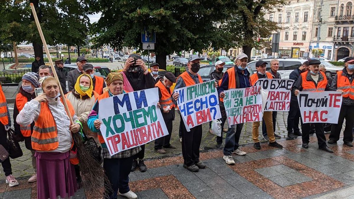 У Чернівцях протестують двірники: під міськрадою сталася штовханина - Новини Чернівців - 24 Канал