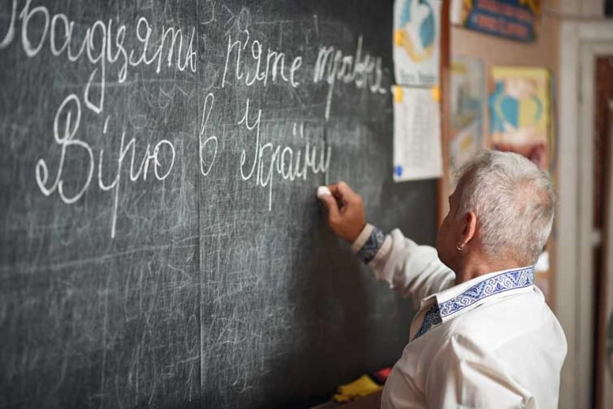 Объявили имена 10 лучших педагогов в номинации "Учитель прифронтовой зоны" Объявили имена 10 лучших педагогов в номинации "Учитель прифронтовой зоны"