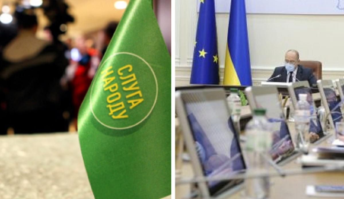 Кандидати в міністри можуть поїхати на зустріч "слуг народу" зі Зеленським - 24 Канал Кандидати в міністри можуть поїхати на зустріч "слуг народу" зі Зеленським - 24 Канал