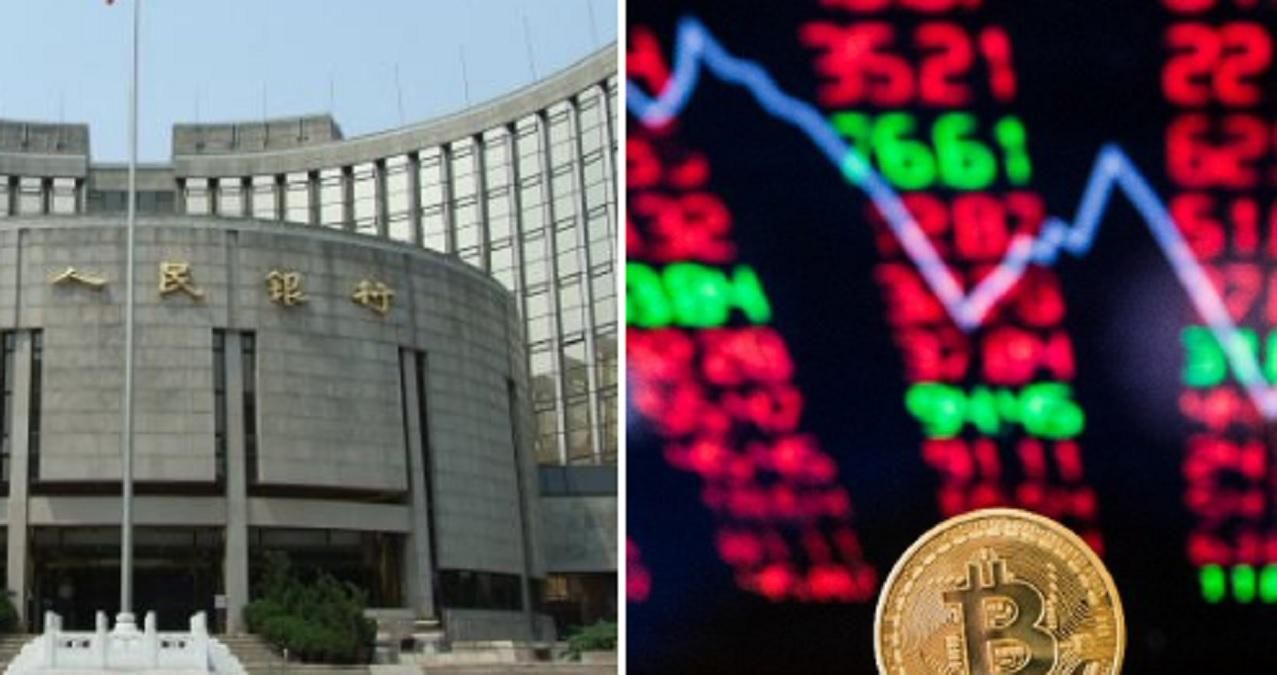 Центральний банк Китаю оголосив всі криптовалютні операції незаконними: біткойн здешевшав - новини біткоіну - Економіка