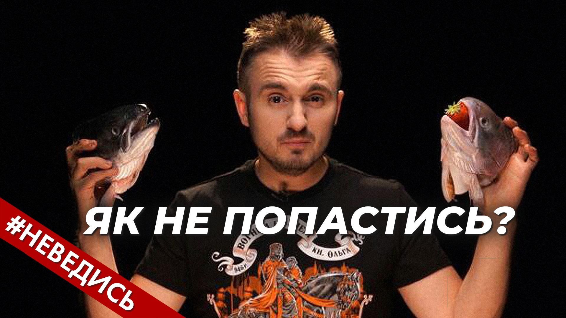 В поисках работы за рубежом: как украинцам не пополнить кошельки мошенников В поисках работы за рубежом: как украинцам не пополнить кошельки мошенников